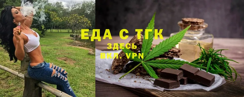 Cannafood конопля Покачи