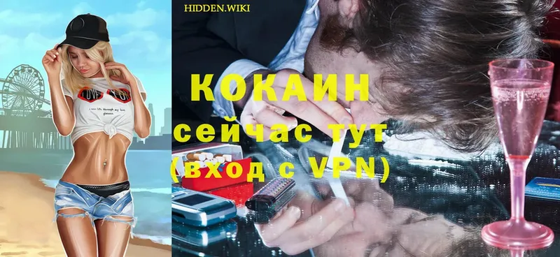 продажа наркотиков  KRAKEN ссылка  Cocaine 98%  Покачи 