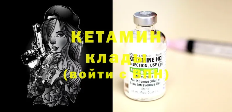 где продают наркотики  Покачи  КЕТАМИН ketamine 